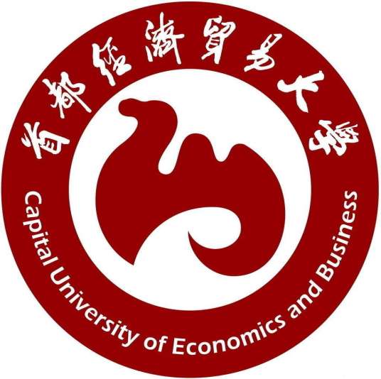 首都經(jīng)濟(jì)貿(mào)易大學(xué)